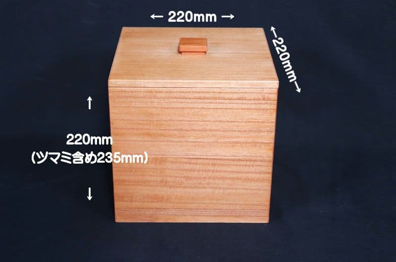 【新米の美味しさ長続き】【5キロ用】【米びつの最高峰】柿渋塗り桐米びつ