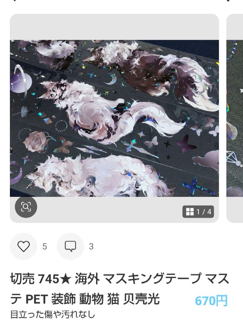 ★るり★