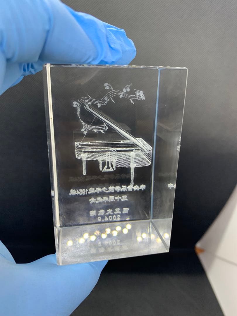 中央音楽院　50周年　記念品