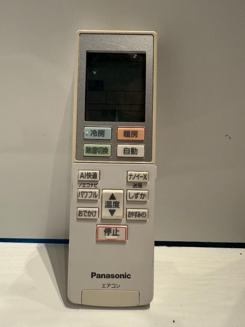 186　Panasonic　2020年製エアコン　6～8畳用　整備済み