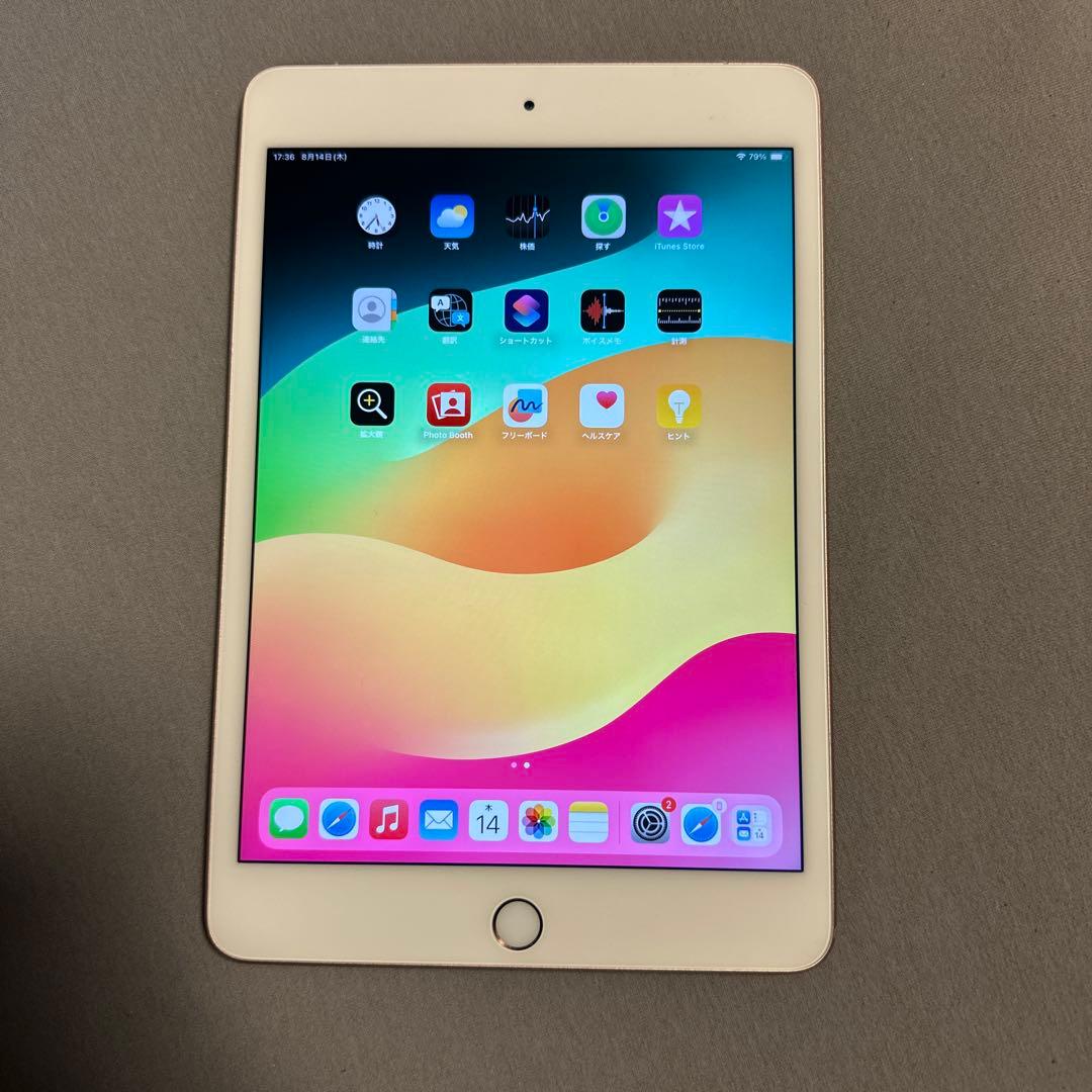 iPad mini 第5世代 Wi-Fi+Cellular 64GB