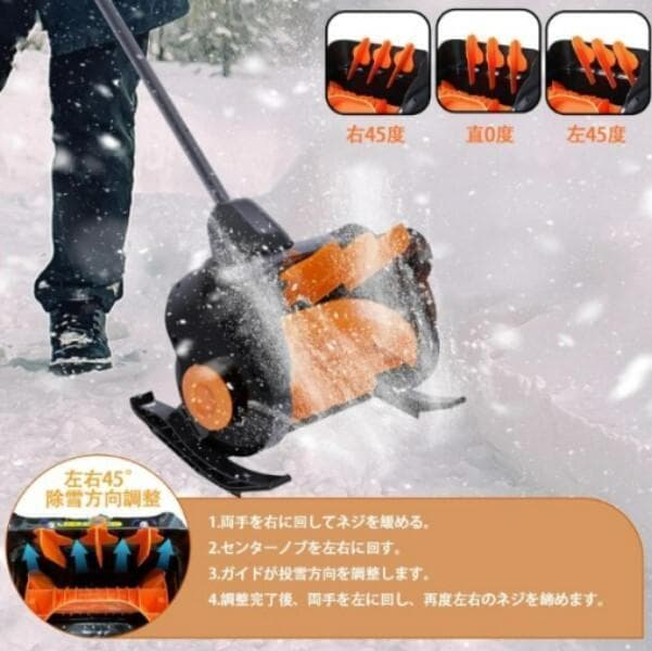 使用品 電動除雪機 専用バッテリー2個+専用充電器付き 除雪機 折りたたみ式