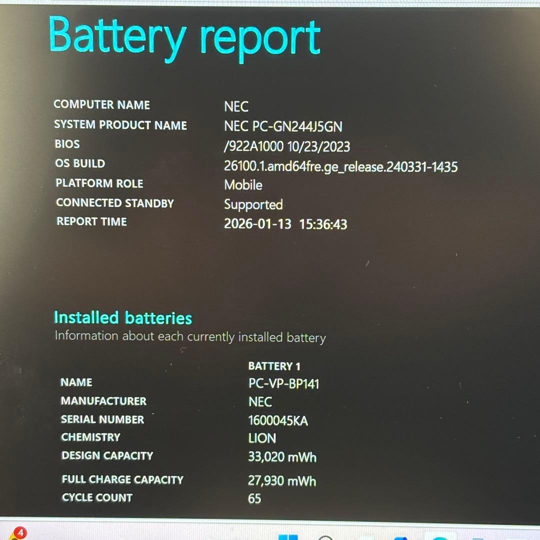 【極美品・軽量】i5第11世代✨NEC LAVIE 高性能 SSD512GB