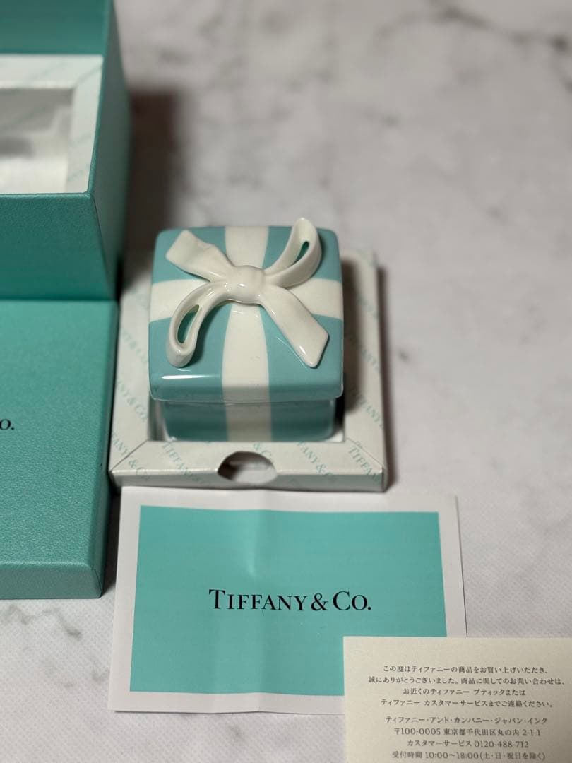 Tiffany & Co. リボン付き小物入れ