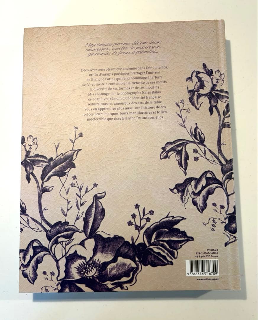 【新品未使用】TERRE DE FER 陶器 コレクション