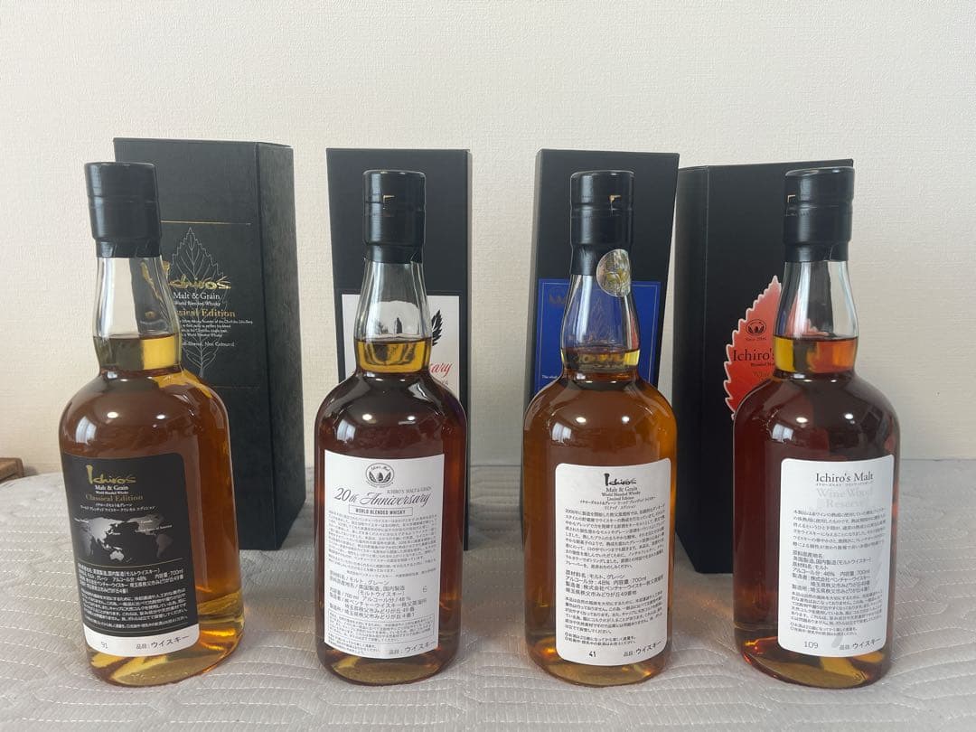 山崎・白州 ほかジャパニーズウイスキー
