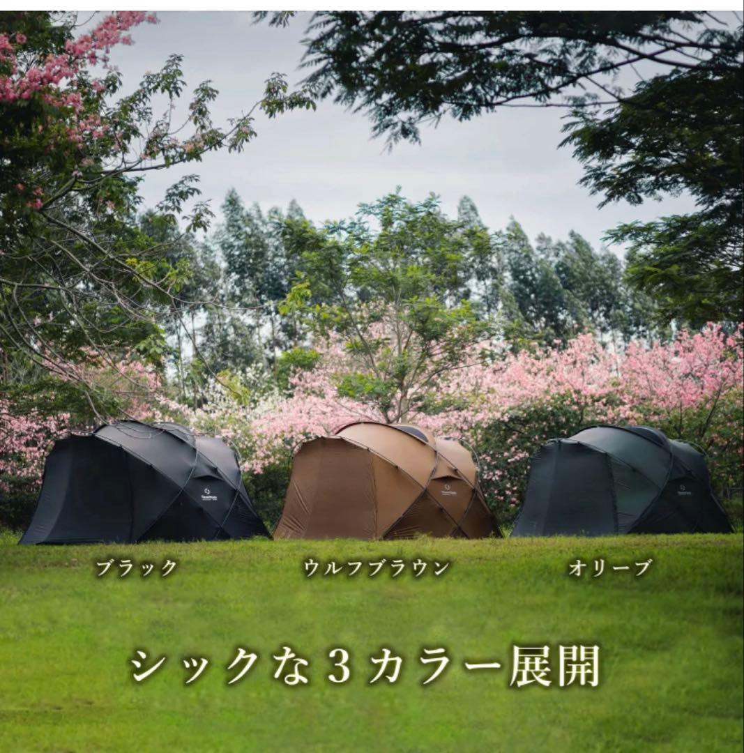 キャンサーテント