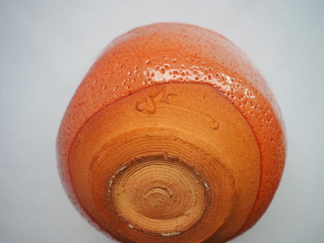 裏千家15世鵬雲斎御書付『備前志野茶碗』藤原敬介造 (共箱)