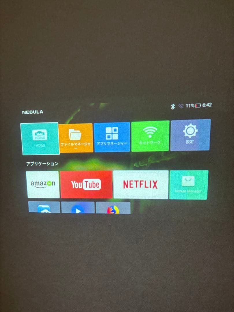 ⭐︎美品⭐︎NEBULA Capsule Pro