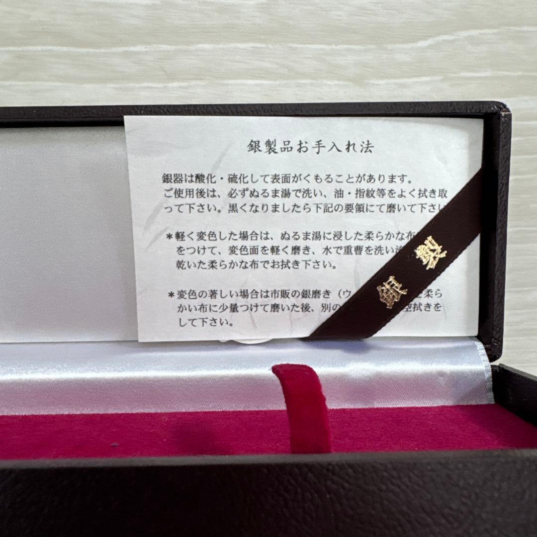 シルバー925 箸　ケース付き