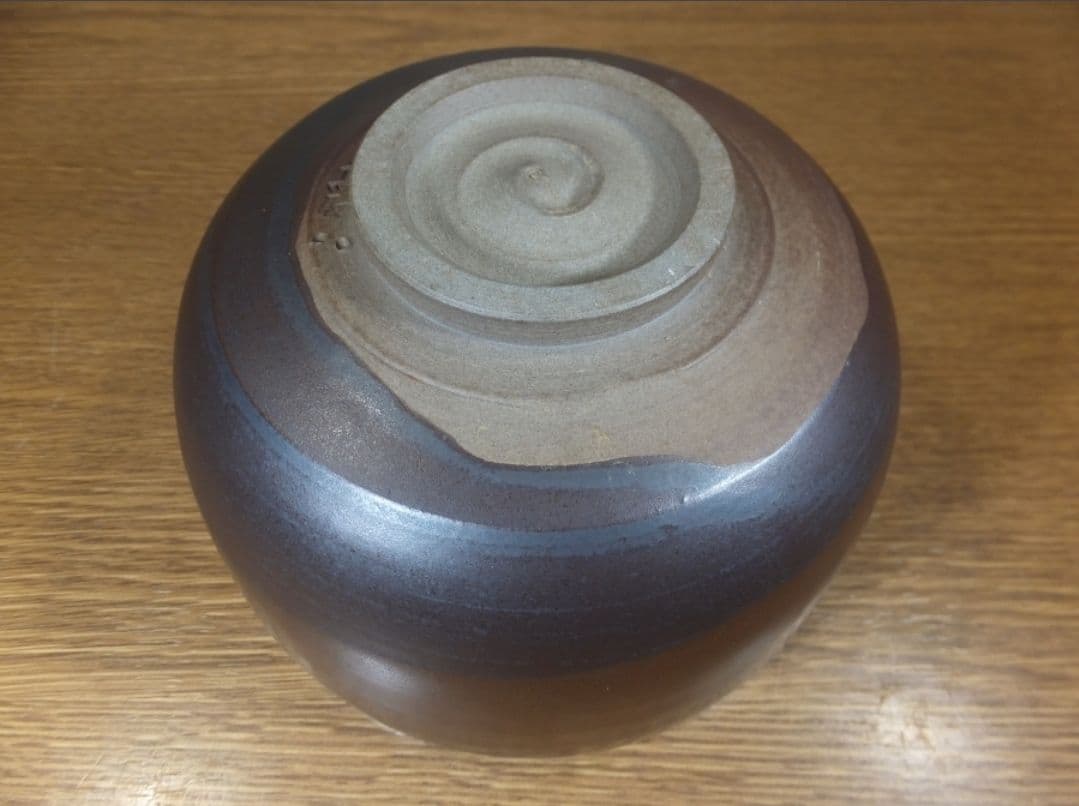 真作保証 12代 高取八山 (道雄) 自作 高取焼 コレクター放出品 福岡県