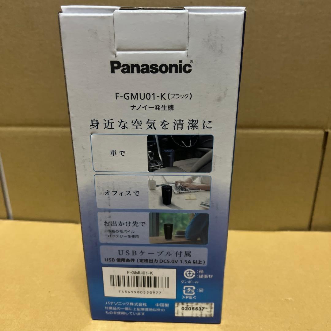 新品　パナソニック ナノイーX4.8兆 発生機 ブラック F-GMU01-K