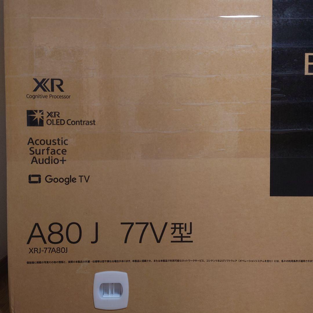 4K有機ELテレビ SONY XRJ-77A80J｜77インチEL TV｜4K｜