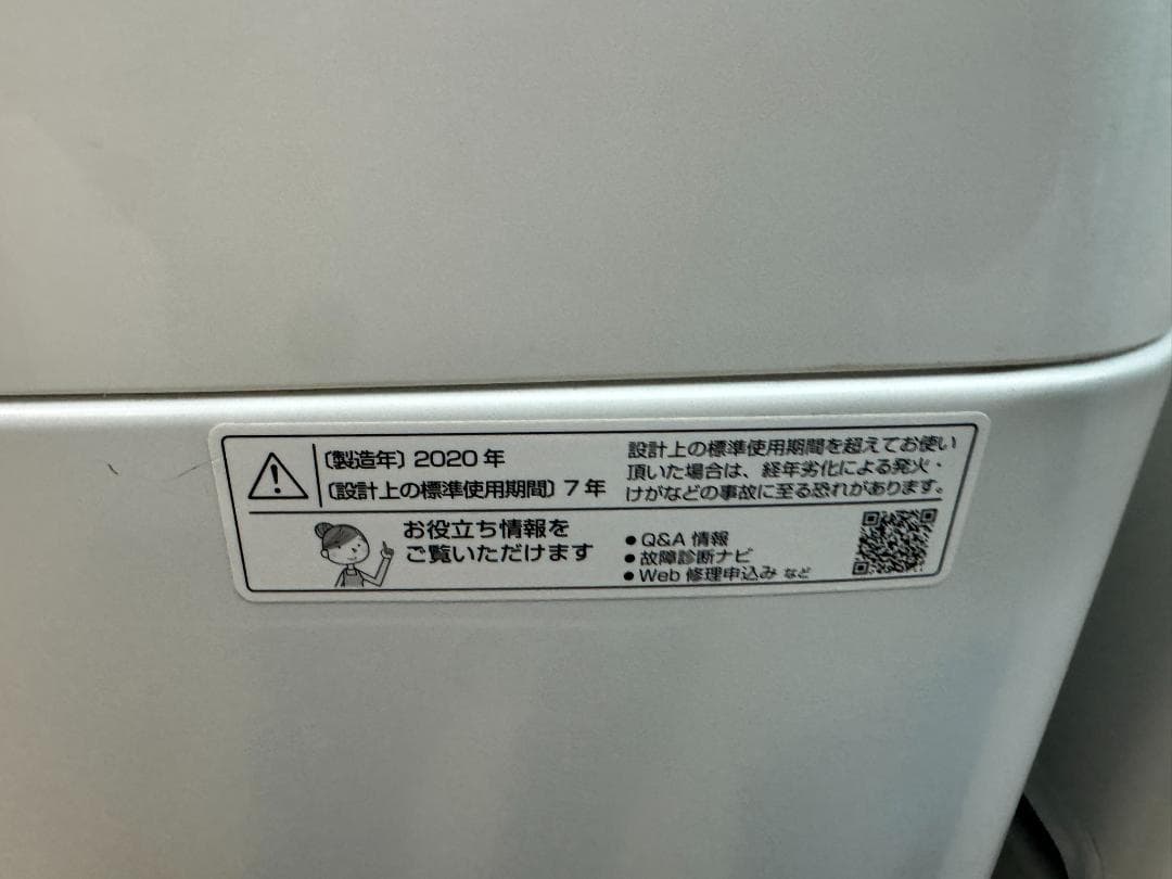 (4038)SHARP　シャープ　洗濯機 6KG ES-G6E-T 2020年製