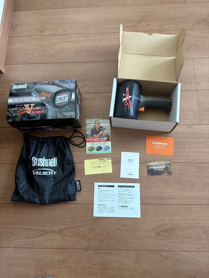 スピードガン　サカカワ