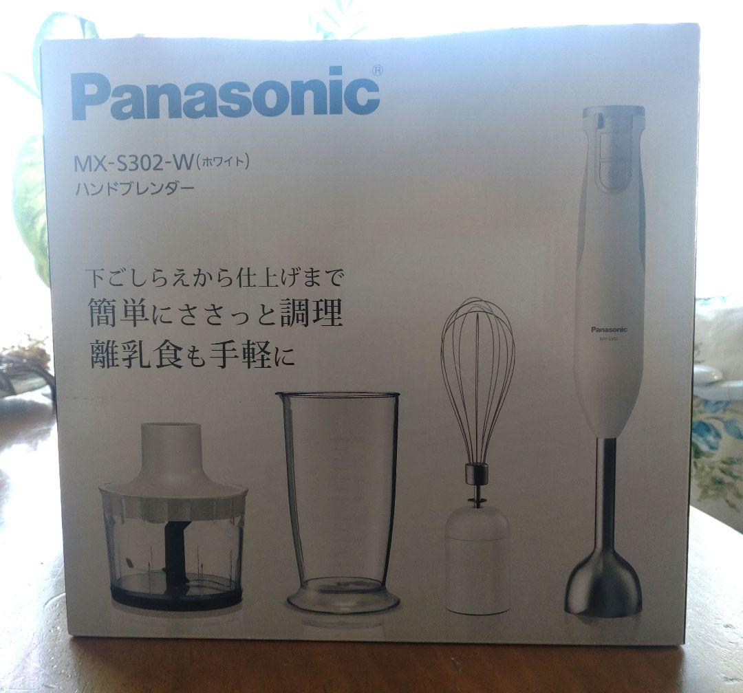 Panasonic ハンドブレンダー MX-S302