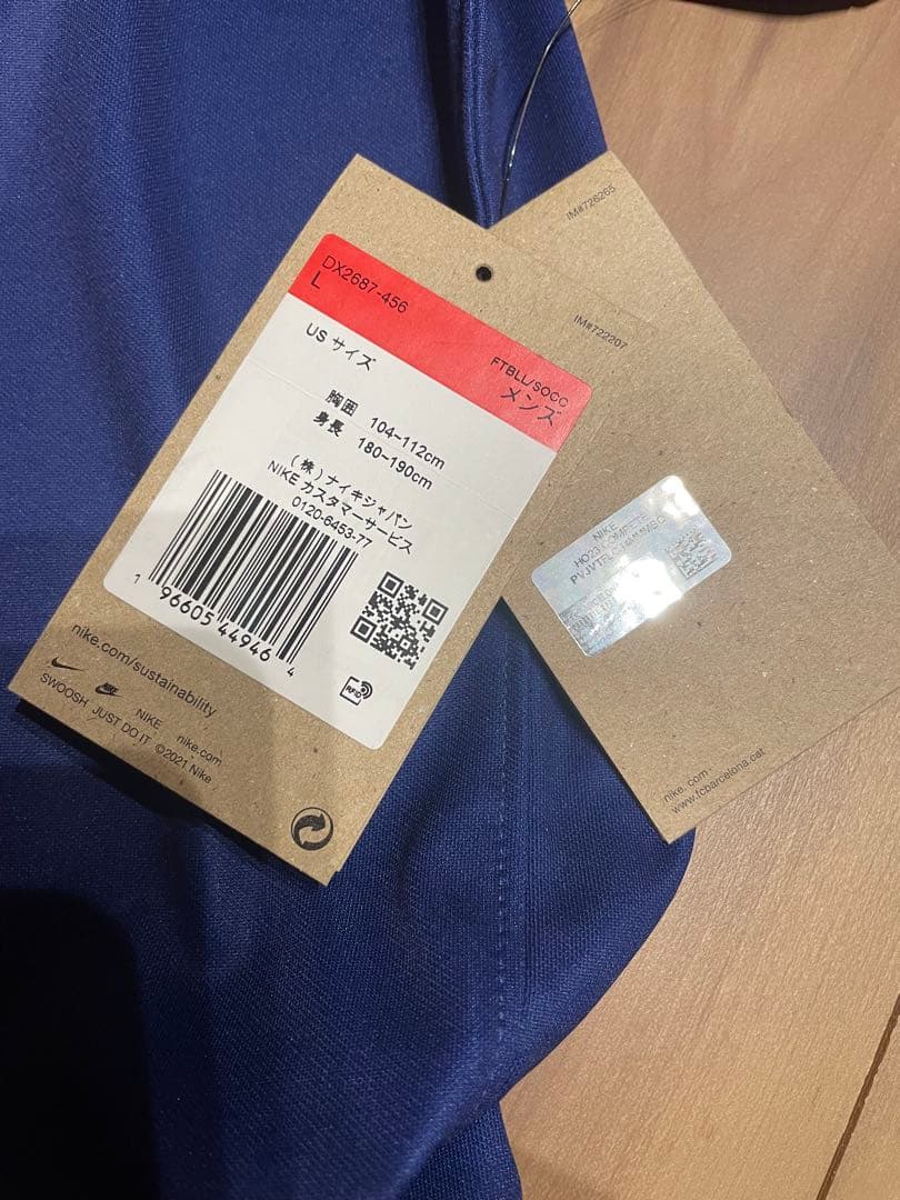 バルセロナユニフォーム23-24 ジュール・クンデ