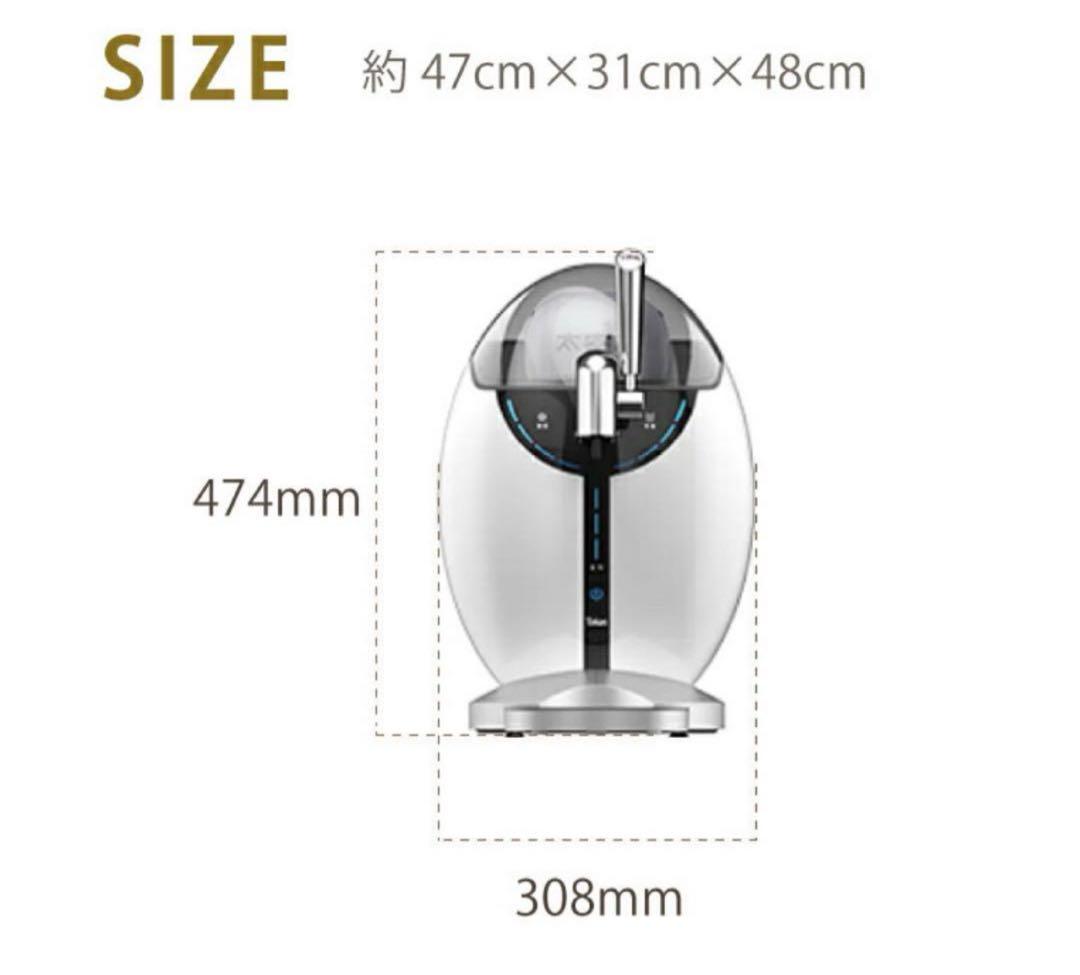 新品 Talos ビールサーバー 3L