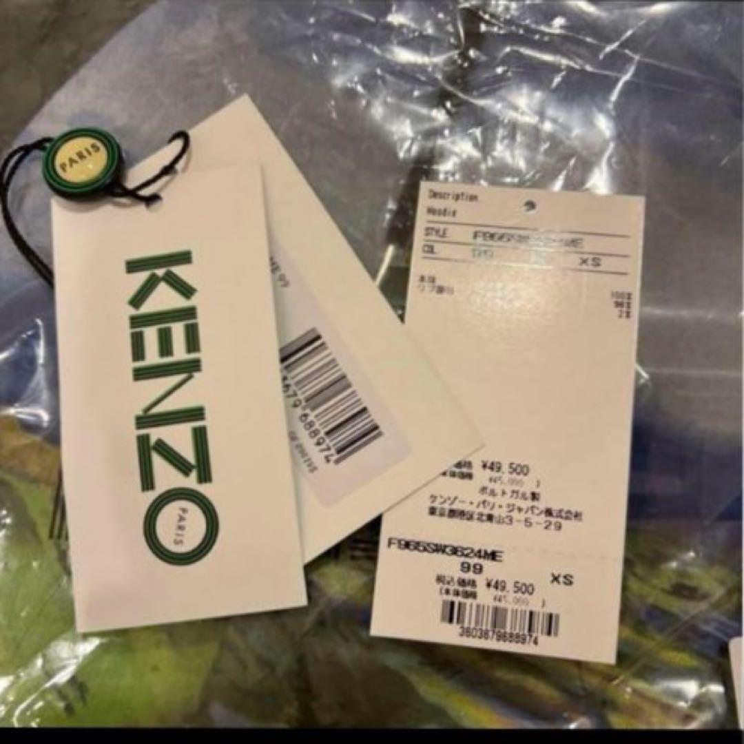 【室内試着のみ】KENZO ケンゾー　ブラックパーカー 日本サイズのS-M相当