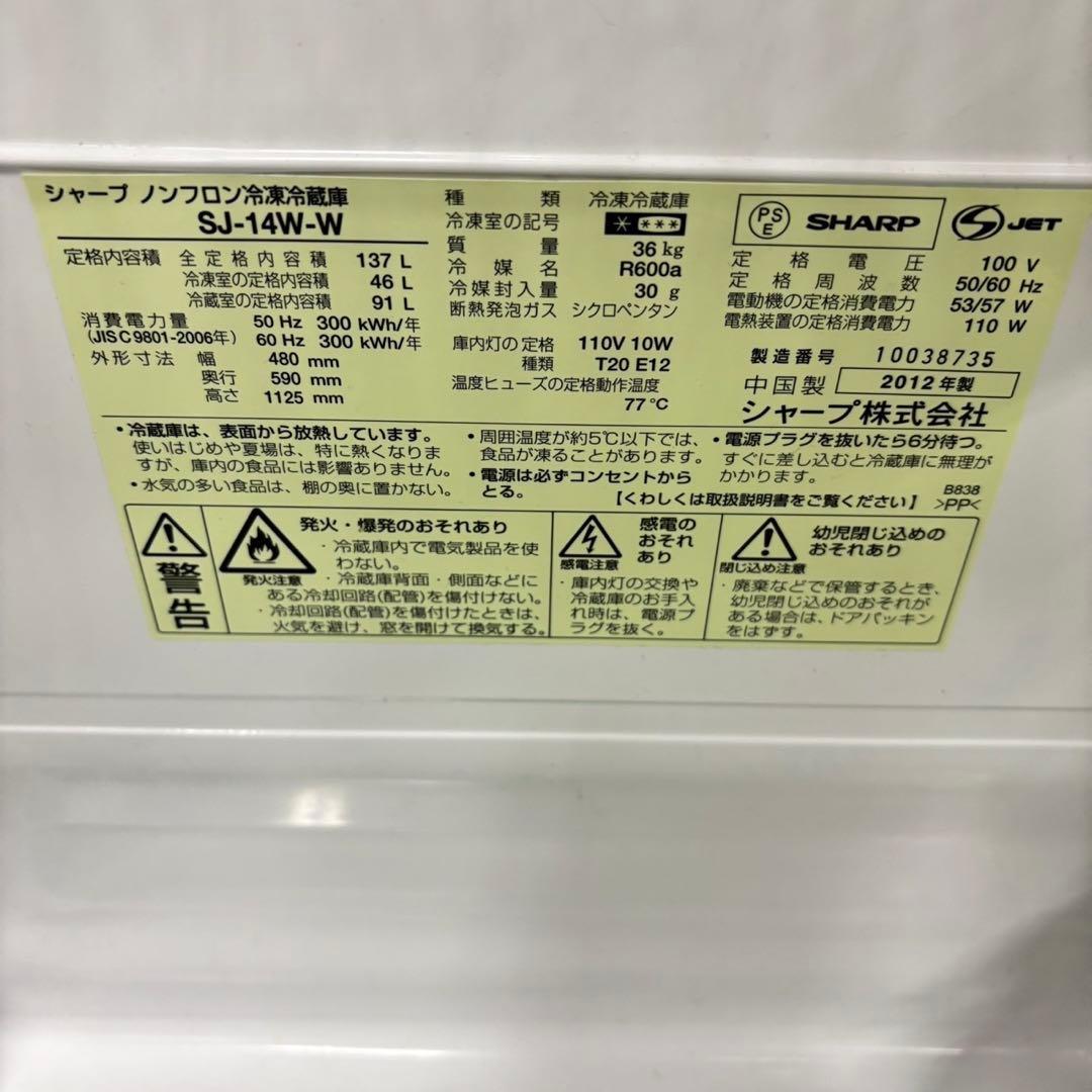 630 最安値セット　冷蔵庫　洗濯機　電子レンジ　関東配送　一人暮らし　小型