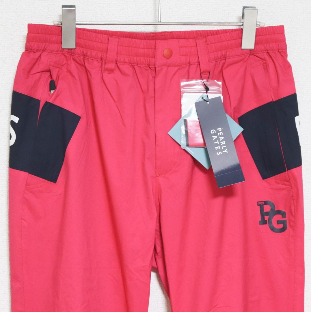 新品タグ付き【パーリーゲイツ】ナイロンストレッチ防水透湿 レインパンツ 4(M)