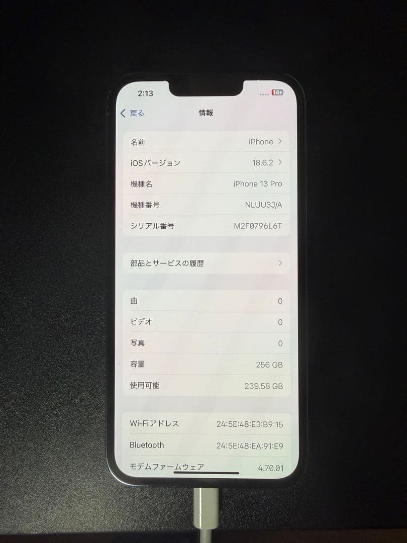 iPhone 13 Pro 256gb simフリー