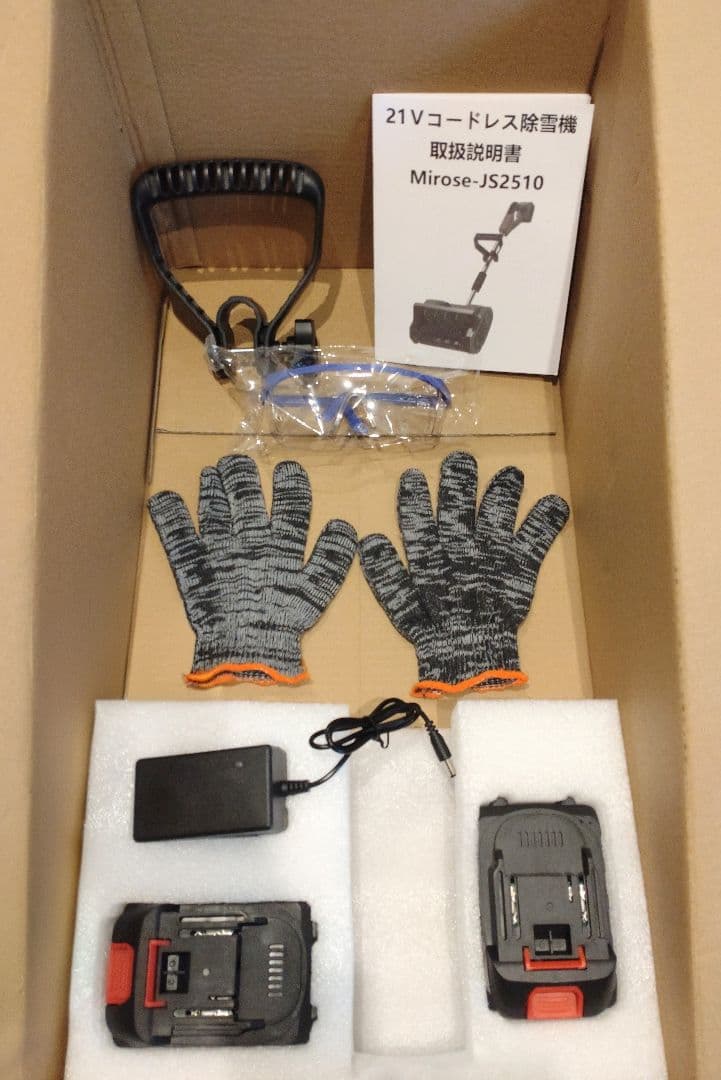 コードレス電動除雪機 付属品完備 動作確認済