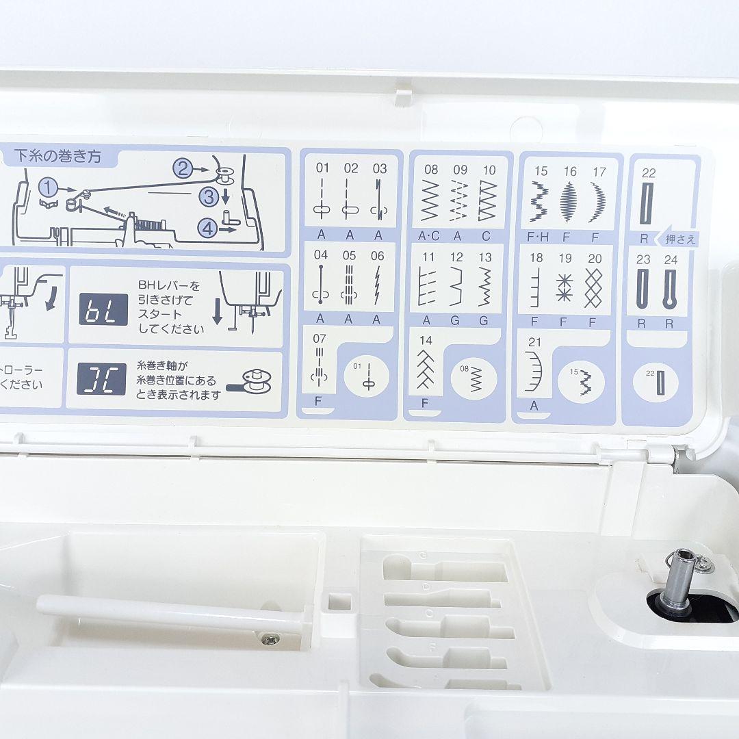 【美品】ジャノメ　コンピューターミシン本体　エクールCP　メンテナンス済み