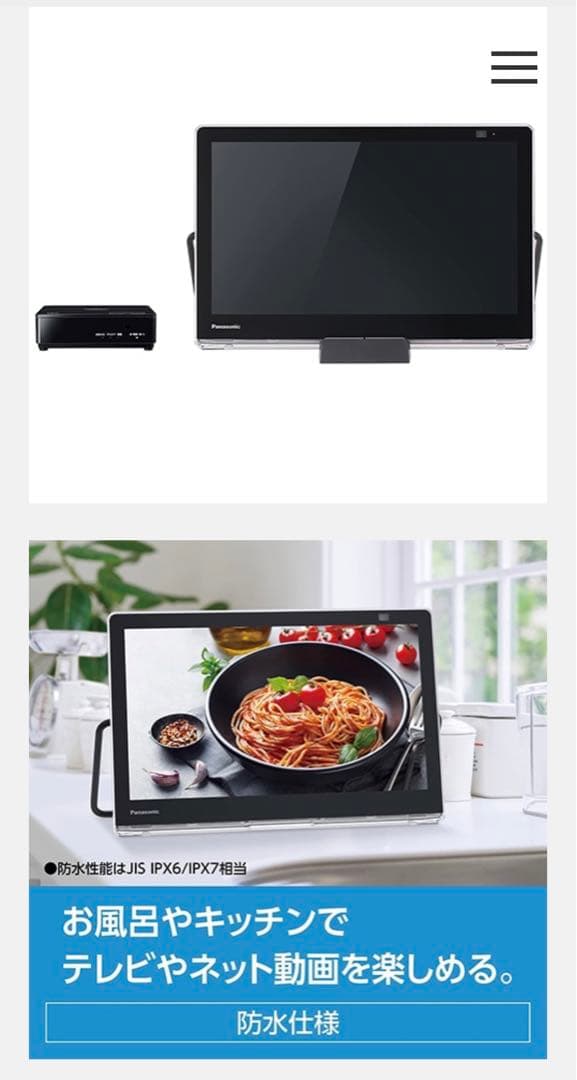【新品未使用】Panasonic ポータブルテレビ UN-15L11-K