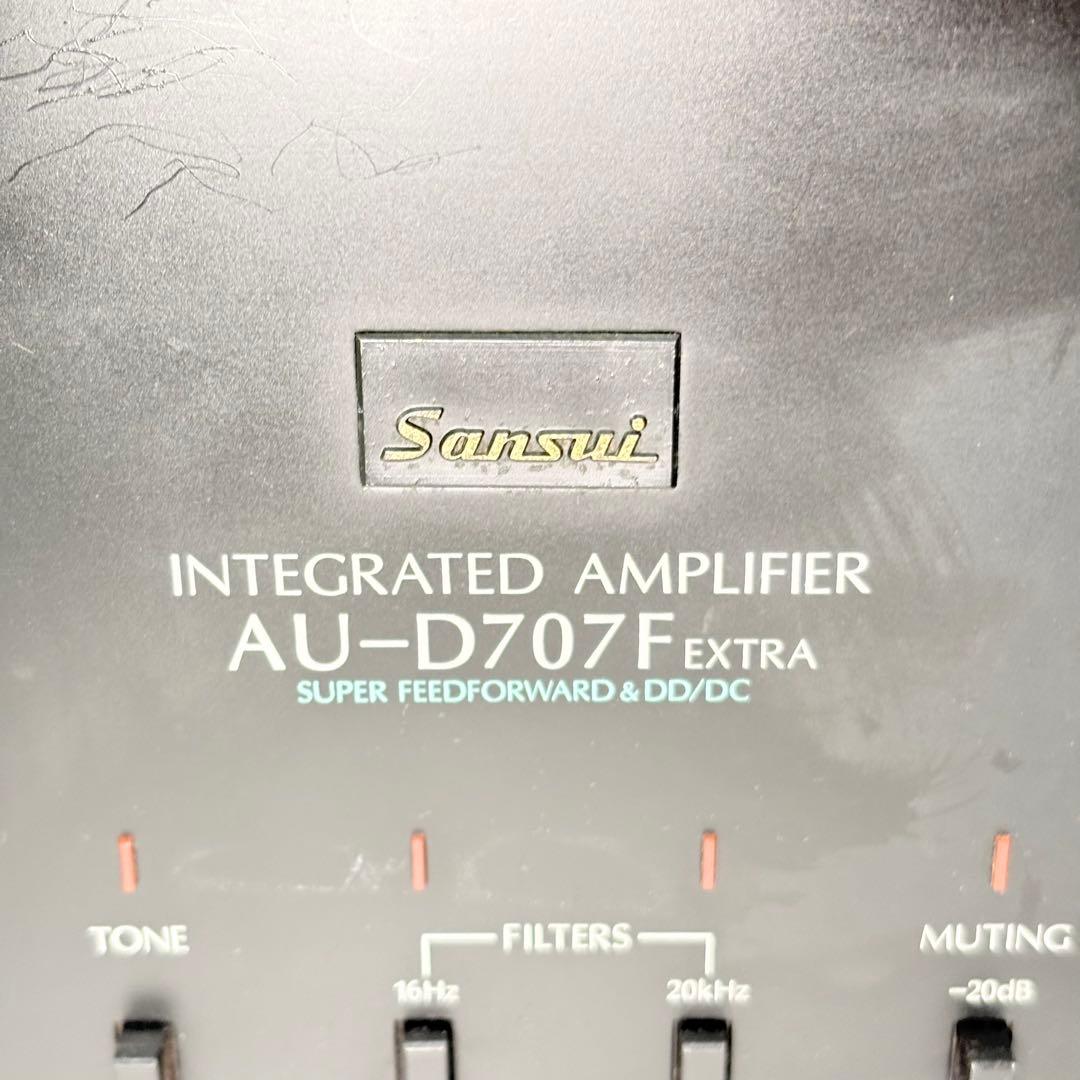 【完動品】 SANSUI AU-D707F プリメインアンプ(2076)