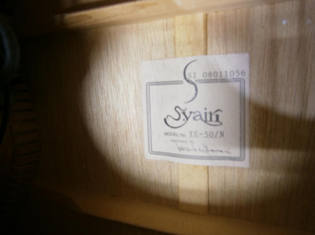 値下げ・Sヤイリ＜YE-50＞エレアコ・トップ単板