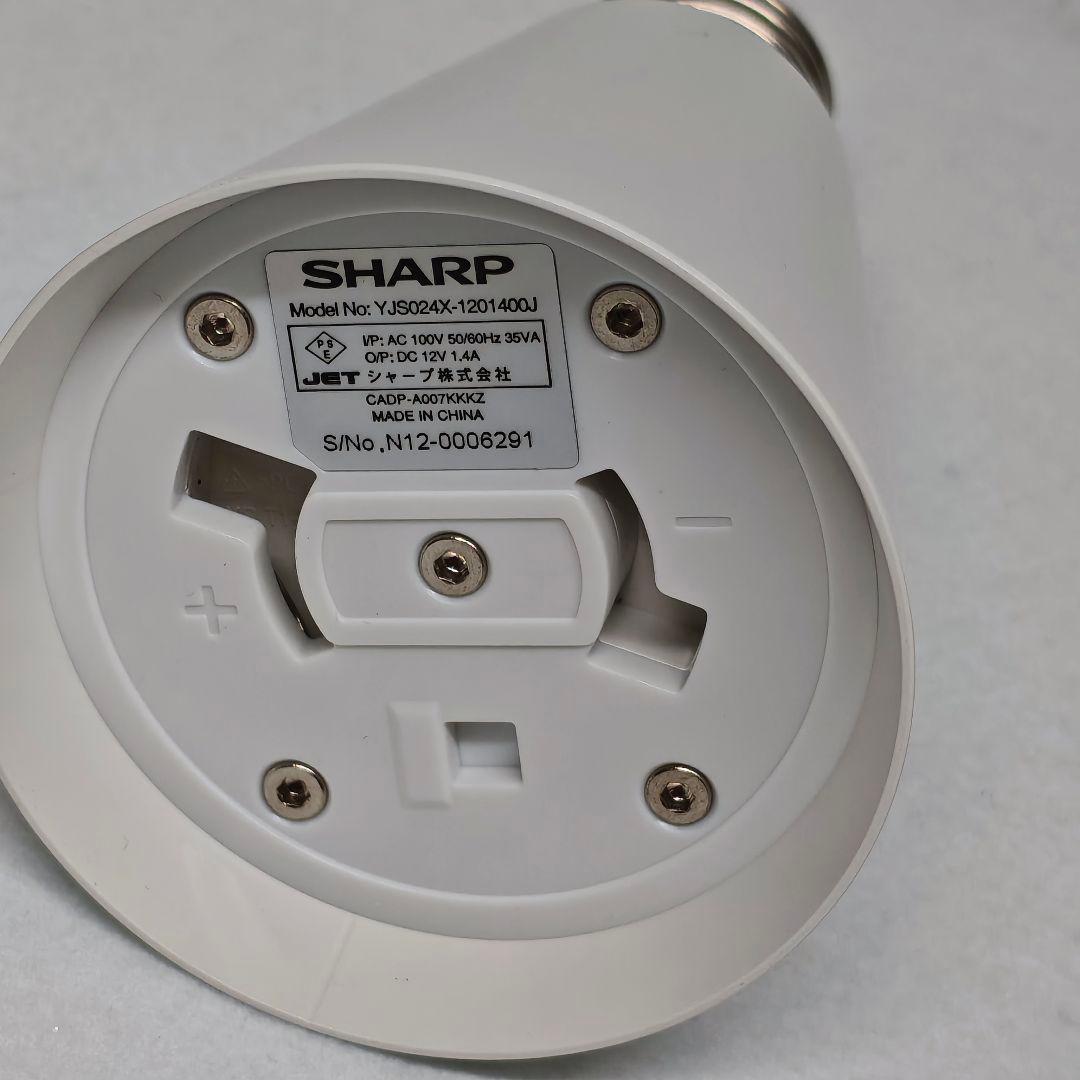 【エルサ】 プラズマクラスターイオン発生機 IG-KTA20-W