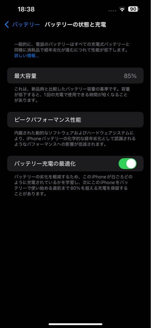 M*o様 Apple iPhone 13 Pro Max