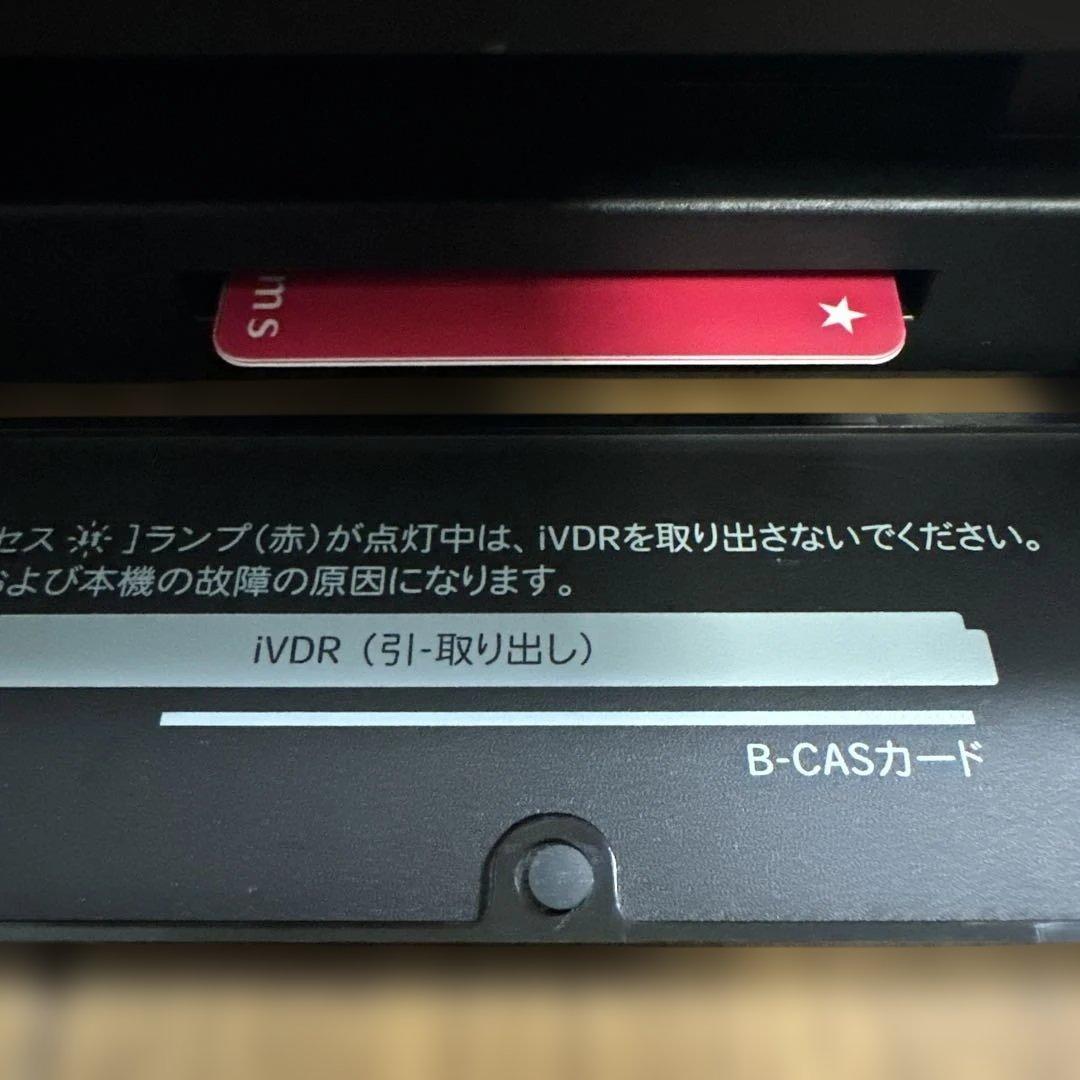 動作品　BIV-R521 マクセル　maxell BDレコーダー