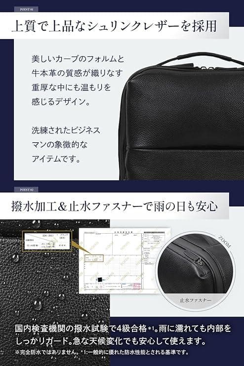 新品 LS LASIEM ビジネスリュック メンズ 本革 撥水 大容量