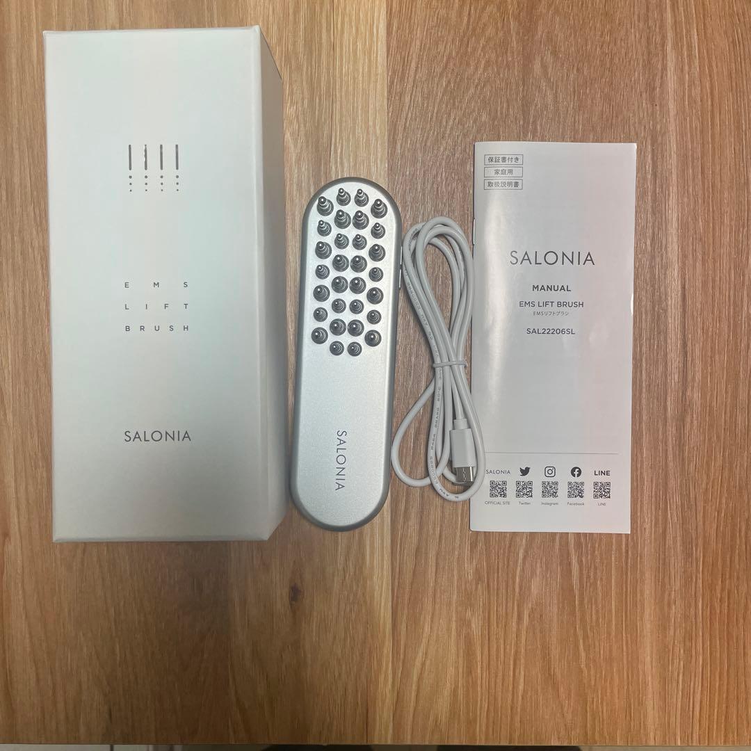 ※値下げ交渉可※SALONIA EMSリフトブラシ