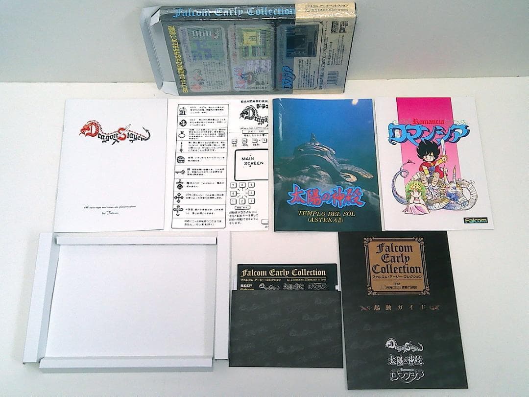 ファルコム・アーリー・コレクション X68000 シリーズ BEEP 在庫2つ目