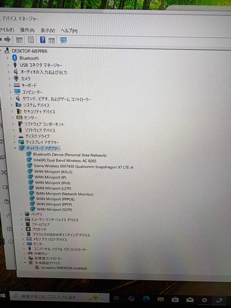 Windowsタブレット本体 Lenovo ThinkPad X1 Tablet Gen2