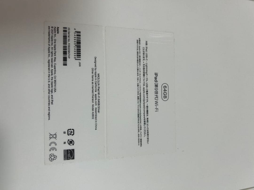 【不良品】iPad 第9世代　Wi-Fiモデル　64G