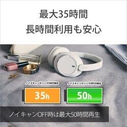 【新品 未使用 未開封】SONYワイヤレスヘッドホン WH-CH720N ピンク