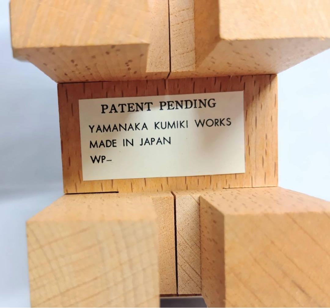 山中組木工房 　ゾウ　立体パズル　組木細工　グッドデザイン賞受賞　象　ぞう