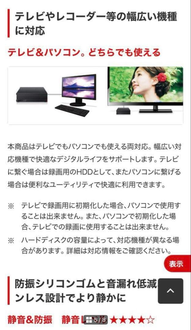 4TB BUFFALO 外付けHDD HD-NRLD4.0U3-BA