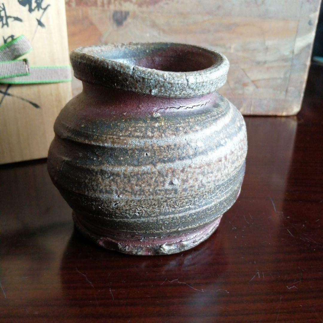 常滑焼　山田和　焼〆掛花入　11cm