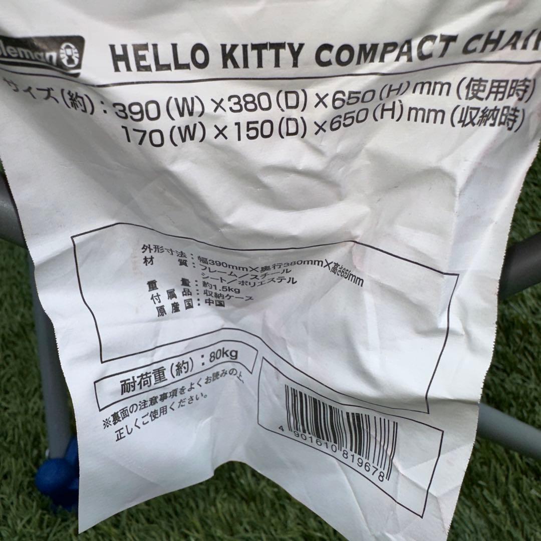 Coleman Hello Kitty サンシェード　コンパクトチェア ３点
