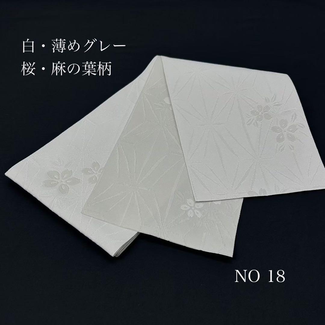 浴衣　綿麻　粋な夏着物　菊柄　紺色　半幅帯　2点セット　0730⑨