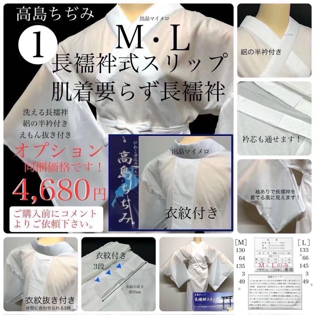 浴衣　綿麻　粋な夏着物　菊柄　紺色　半幅帯　2点セット　0730⑨