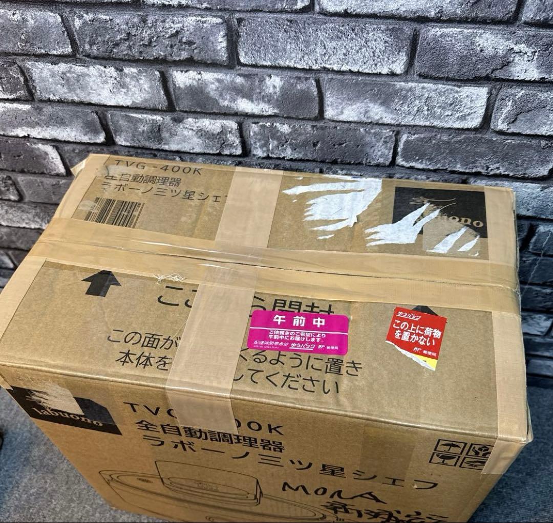 labuono ラボーノ 三ツ星シェフ 全自動調理器 TVG-400K