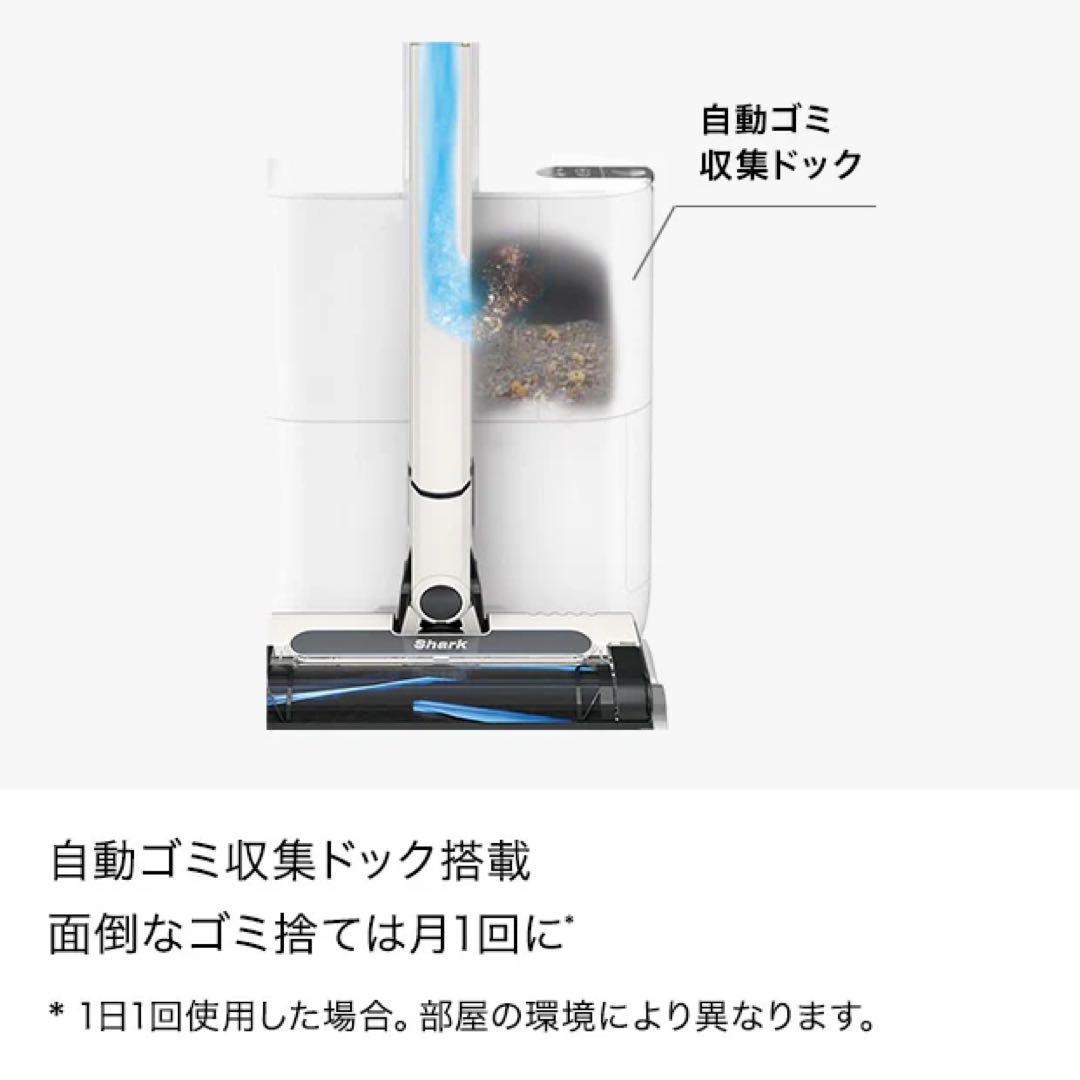 Shark スティッククリーナー　CS150JAE26