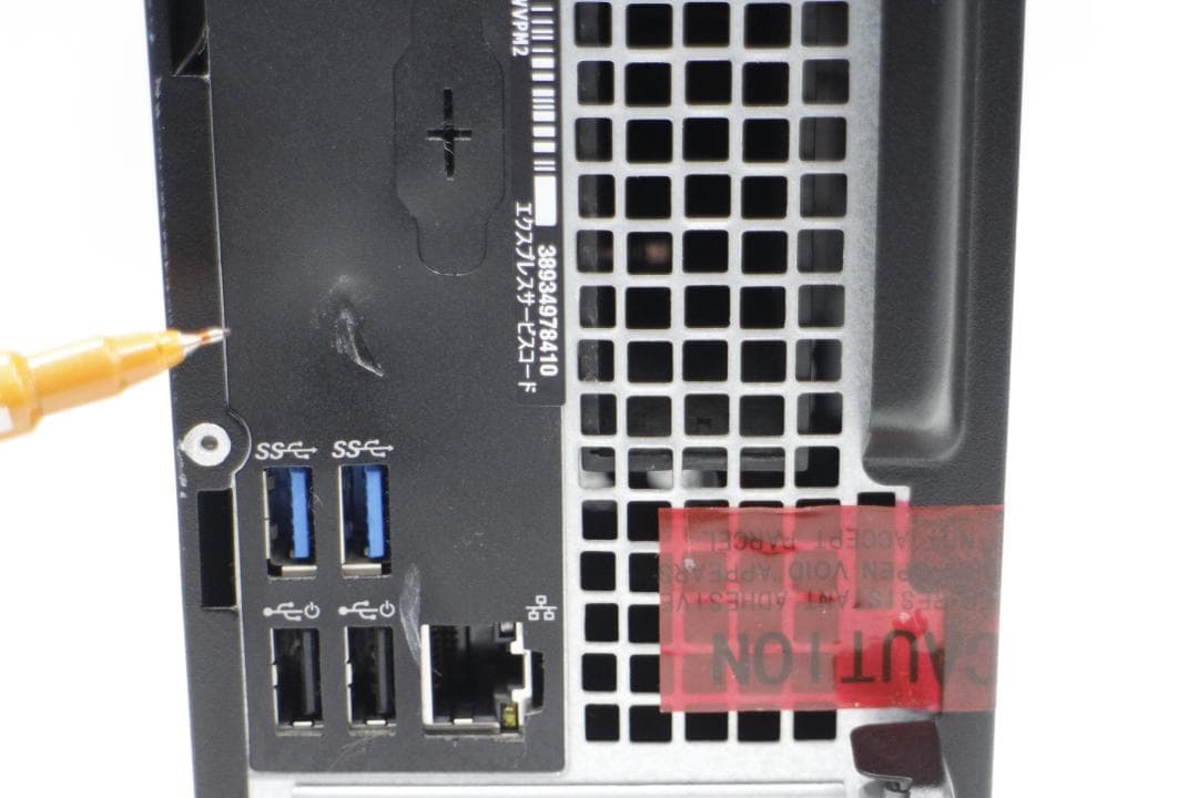 Windowsデスクトップ 1035-DELL Optiplex 3050 i5 /8GB/SSD