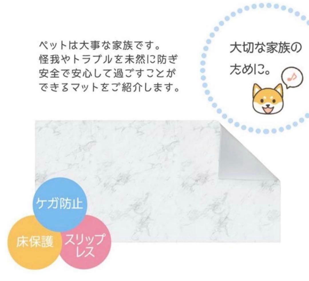 一枚 15950円 ペットマット ベビーマット マーブル マット